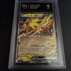 Pokemon TCG Zapdos ex 145/165 Sv2a 151 Double Rare Full Art Holo Japanese EX - Image 1