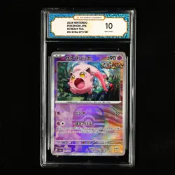 TQG 10 GEM MINT 2024 Pokemon JPN Scream Tail 071/187 - Image 2