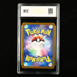 TQG 10 GEM MINT 2024 Pokemon JPN Scream Tail 071/187 - Image 3
