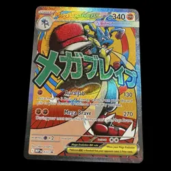 Mega Lucario Ex 033 Black Star Promo Pokemon TCG Ascended Heroes NM/M - Image 1