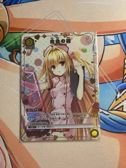 UNION ARENA To Love Ru UA45BT/TLR-1-027 R ☆ Golden Darkness Yami NM - Image 1