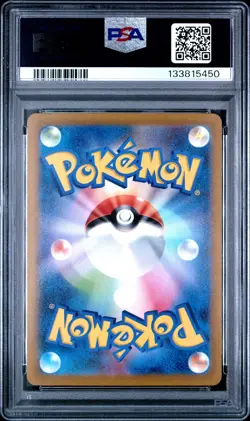 2022 POKEMON JPN SWORD & SHIELD VSTAR UNIVERSE #183 FULL ART/MEW PSA 10 - Image 2