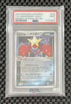 Pokemon Card Japanese Holo Crawdaunt 036/080 1st Team Aqua's Magma VS Aqua PSA 9 - Image 1