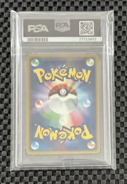 Pokemon Card Japanese Holo Crawdaunt 036/080 1st Team Aqua's Magma VS Aqua PSA 9 - Image 2