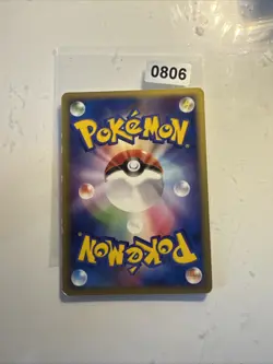 Japanese Rotas Bonsly 005/020 VS Movie Pack Promo Nr MINT Pokemon Card 2005 Deck - Image 2