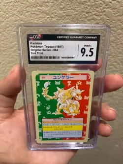 Pokemon Japanese Topsun Kadabra #64 Mint+ 9.5 GREEN Back Card - Image 1