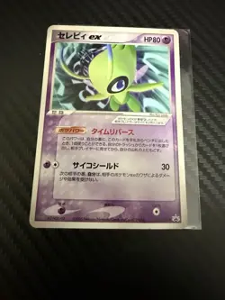 Japanese Pokemon Celebi EX 052/PCG-P Qualification Prize Battle Road Promo Card - Image 1