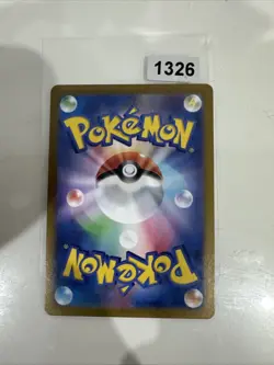 Milcery 110/102 AR Pokemon Card Sv7: Stella Miracle Holo (Japanese) - Image 2