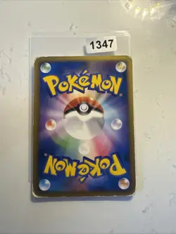 Japanese - Promo - Beautifly - 003/022 - Pokemon Card - 12th Movie - Image 2