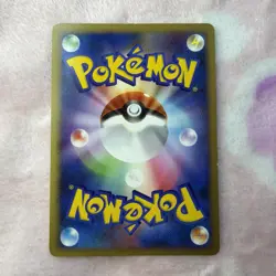 (MP) Squirtle 009/DPt-P Pokemon Center 10th Anniversary Japanese Pokemon Card # - Image 2