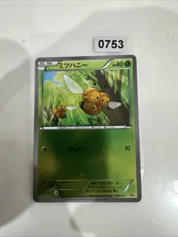 Combee Reverse Holo - 010/131 CP4 MINT/NM - Japanese Pokemon Card - Image 1
