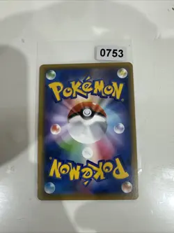 Combee Reverse Holo - 010/131 CP4 MINT/NM - Japanese Pokemon Card - Image 2