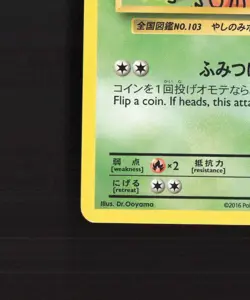 Exeggutor 109/108 Evolutions Secret Rare Pokemon Card LP - Image 5