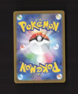 Dragapult ex 221/187 Japanese Super Electric Breaker SAR Pokemon Card NM - Image 2
