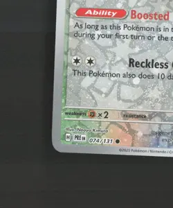 Eevee 074/131 Prismatic Evolutions Reverse Holo SWIRL Promo Pokemon Card NM - Image 5