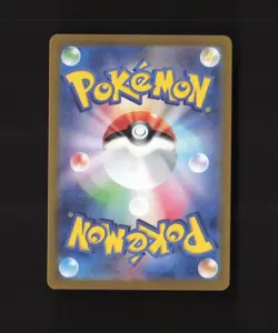 Pawmi 217/SV-P Japanese Scarlet & Violet Promo Reverse Holo Pokemon Card NM - Image 2