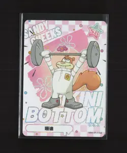 Sandy Cheeks Bikini Bottom SB00-SR-013L2 Spongebob KAYOU Trading Card - Image 2