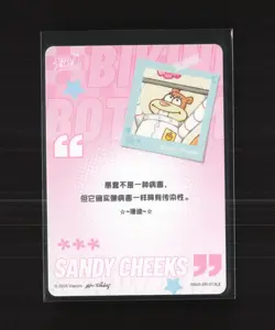 Sandy Cheeks Bikini Bottom SB00-SR-013L2 Spongebob KAYOU Trading Card - Image 3