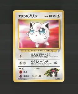 Erika's Jigglypuff 039 Japanese Gym Challenge Common Pokemon Card LP - Image 1