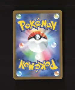 Paldean Wooper 085/073 Japanese Triple Beat AR Full Art Holo Rare Pokemon Card - Image 5