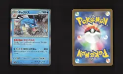 Scarlet & Violet 151 Japanese HOLO RARE 6 Cards Bundle Set Pokemon Lot Gengar - Image 2