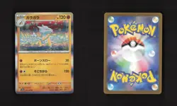 Scarlet & Violet 151 Japanese HOLO RARE 6 Cards Bundle Set Pokemon Lot Gengar - Image 4