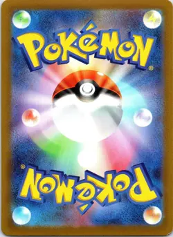 Radiant Charjabug 039/172 Japanese s12a K Holo Pokemon Card NM - Image 2