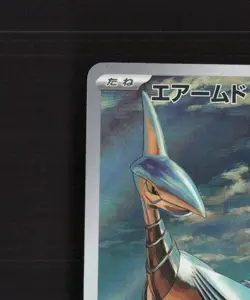 Skarmory 073/064 Japanese Paradise Dragona Full Art Rare Holo Pokemon Card LP+ - Image 3