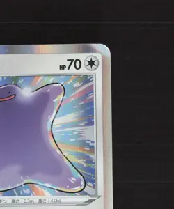 Ditto 117/172 Japanese VSTAR Universe Rare Holo Pokemon Card DMG - Image 4