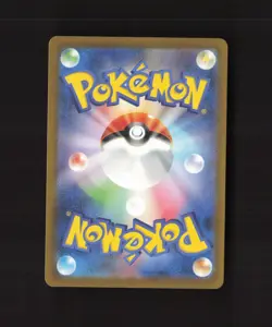 Pawmi 340/190 Japanese Shiny Treasure ex AR Full Art Holo Pokemon Card NM - Image 2