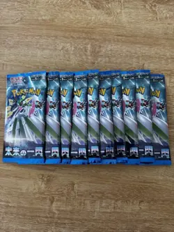 Pokemon Cards Flash Of The Future 10 Pack Random Buy Bulk - Image 1