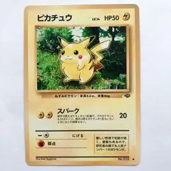 Pikachu Pokemon Jungle Old Back Second Expansion Pack Used - Image 1