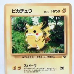 Pikachu Pokemon Jungle Old Back Second Expansion Pack Used - Image 2