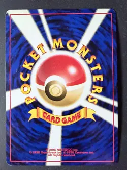 Kingdra Japanese Pokemon Card Holographic Neo Revelation - No. 230 - 2000 - Image 2