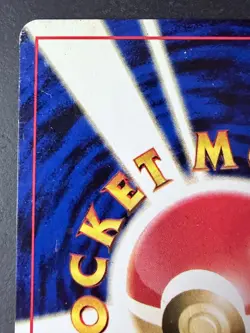 Kingdra Japanese Pokemon Card Holographic Neo Revelation - No. 230 - 2000 - Image 3