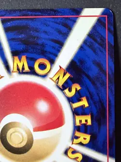 Kingdra Japanese Pokemon Card Holographic Neo Revelation - No. 230 - 2000 - Image 4