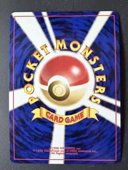 Magneton Japanese Holofoil Pokemon Card - Neo Revelation - #082 - Image 2