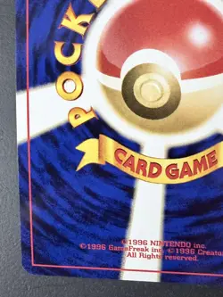 Magneton Japanese Holofoil Pokemon Card - Neo Revelation - #082 - Image 5