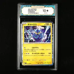 TQG 10 PRISTINE 2025 Pokemon JPN Thundurus 036/086 R - Image 1
