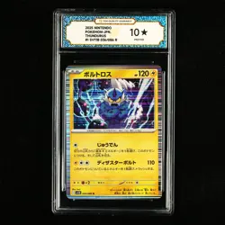 TQG 10 PRISTINE 2025 Pokemon JPN Thundurus 036/086 R - Image 2