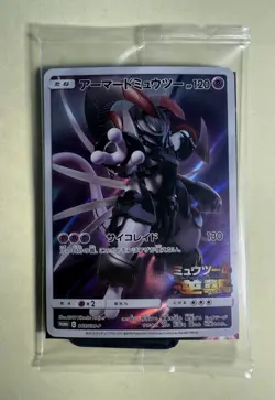 Pokemon Card Armored Mewtwo 365/SM-P Promo Holo Rare Japanese 2019 NEW & SEALED! - Image 1