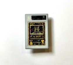 Pokemon TCG Ancient Mew Holo Graded 10 Pin - Image 2