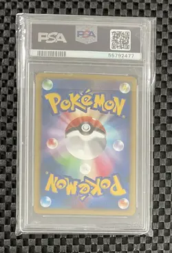 Pokemon Card Japanese Holo Rare Lucario Movie Promo 10th Anniversary NM-MT PSA 8 - Image 2