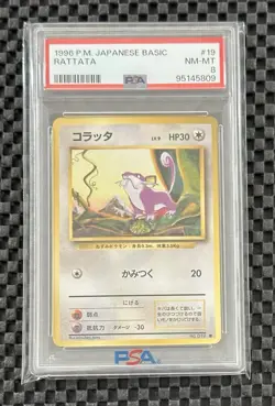 Pokemon Card Japanese Rattata No 019 Basic Vintage 1996 Old Back NM-MT PSA 8 - Image 1