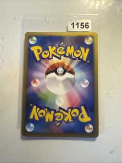 Electrode G Lv.38 010/DPt-P Holo Black Star Promo Pokemon TCG 2009 Japanese - Image 2