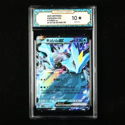 TQG 10 PRISTINE 2025 Pokemon JPN Kyurem ex 031/086 RR - Image 1