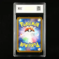 TQG 10 PRISTINE 2025 Pokemon JPN Kyurem ex 031/086 RR - Image 3