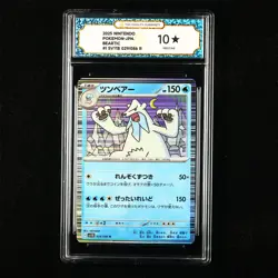 TQG 10 PRISTINE 2025 Pokemon JPN Beartic 029/086 R - Image 1