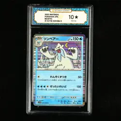 TQG 10 PRISTINE 2025 Pokemon JPN Beartic 029/086 R - Image 2