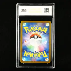 TQG 10 GEM MINT 2025 Pokemon JPN Volcarona 019/086 R - Image 3